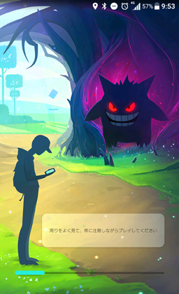 画像ギャラリー No.005のサムネイル画像 / 「Pokémon GO」初のイベント“ハロウィンキャンペーン”が10月26日から開催。ゴーストタイプの出現率がアップし,アメの取得数も増加
