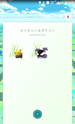 画像ギャラリー No.006のサムネイル画像 / 「Pokémon GO」初のイベント“ハロウィンキャンペーン”が10月26日から開催。ゴーストタイプの出現率がアップし,アメの取得数も増加