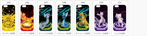 Pok&#00233;mon GOפΤˤ151ɤ椫鹥ʥݥγ٤֥ॹޡȥե󥸥㥱å Pok&#00233;mon151פ