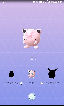 画像ギャラリー No.005のサムネイル画像 / 「Pokémon GO」にトゲピーやピチューなどの新ポケモンが追加。期間限定で出現する“赤い帽子をかぶったピカチュウ”を捕まえてみた