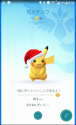 画像ギャラリー No.011のサムネイル画像 / 「Pokémon GO」にトゲピーやピチューなどの新ポケモンが追加。期間限定で出現する“赤い帽子をかぶったピカチュウ”を捕まえてみた