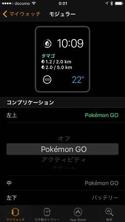 ͷӹץ쥤䡼ۤɤۤʤApple WatchǡPok&#00233;mon GOסPok&#00233;mon GO PlusȵǽӤʤ٥ȤʻȤάƤߤ