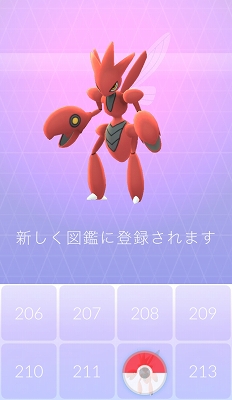 Pok&#00233;mon GOפΥåץǡȤϡݥޤȤΥ᤬2ܤˤʤȤΤߡɤ䡤ȥ졼ʡ夻ؤǽξܺ٤ǧ褦