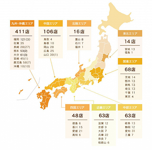 画像ギャラリー No.002のサムネイル画像 / ファミリーレストラン「ジョイフル」が「Pokémon GO」のパートナーシップ契約を締結。店舗がポケストップに