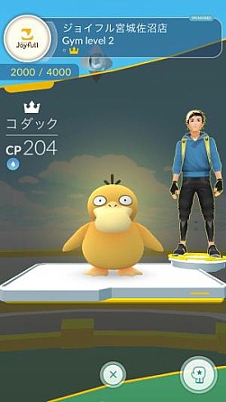 画像ギャラリー No.004のサムネイル画像 / ファミリーレストラン「ジョイフル」が「Pokémon GO」のパートナーシップ契約を締結。店舗がポケストップに