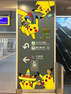 Pok&#00233;mon GOסθ٥Ȥ814˲ͥǳšÿߤμդ⥹