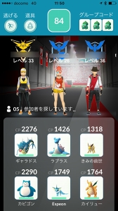 画像ギャラリー No.005のサムネイル画像 / 伝説のポケモンにレイドバトルで挑め! 「Pokémon GO」にルギアとフリーザーが出現。ファイヤー,サンダーも近日登場予定