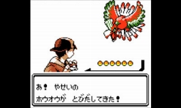 画像ギャラリー No.010のサムネイル画像 / 伝説のポケモンにレイドバトルで挑め! 「Pokémon GO」にルギアとフリーザーが出現。ファイヤー,サンダーも近日登場予定