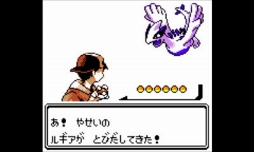 画像ギャラリー No.011のサムネイル画像 / 伝説のポケモンにレイドバトルで挑め! 「Pokémon GO」にルギアとフリーザーが出現。ファイヤー,サンダーも近日登場予定