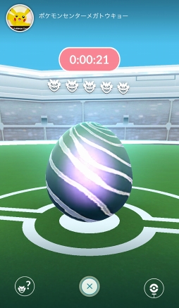 画像ギャラリー No.016のサムネイル画像 / 伝説のポケモンにレイドバトルで挑め! 「Pokémon GO」にルギアとフリーザーが出現。ファイヤー,サンダーも近日登場予定