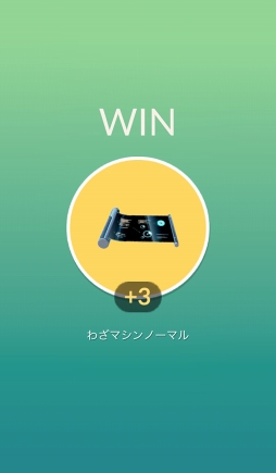 画像ギャラリー No.029のサムネイル画像 / 伝説のポケモンにレイドバトルで挑め! 「Pokémon GO」にルギアとフリーザーが出現。ファイヤー,サンダーも近日登場予定