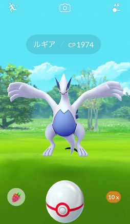 画像ギャラリー No.031のサムネイル画像 / 伝説のポケモンにレイドバトルで挑め! 「Pokémon GO」にルギアとフリーザーが出現。ファイヤー,サンダーも近日登場予定