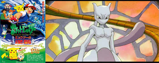 画像ギャラリー No.033のサムネイル画像 / 伝説のポケモンにレイドバトルで挑め! 「Pokémon GO」にルギアとフリーザーが出現。ファイヤー,サンダーも近日登場予定