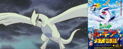 画像ギャラリー No.034のサムネイル画像 / 伝説のポケモンにレイドバトルで挑め! 「Pokémon GO」にルギアとフリーザーが出現。ファイヤー,サンダーも近日登場予定