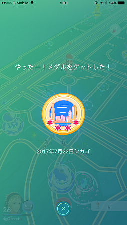 画像ギャラリー No.012のサムネイル画像 / ルギア配布の裏でなにが起きていたのか。「Pokémon GO Fest シカゴ」のレポートと須賀氏&川島氏へのミニインタビューを掲載