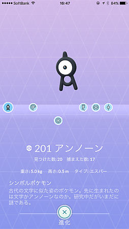 画像ギャラリー No.030のサムネイル画像 / ルギア配布の裏でなにが起きていたのか。「Pokémon GO Fest シカゴ」のレポートと須賀氏&川島氏へのミニインタビューを掲載