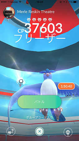 画像ギャラリー No.057のサムネイル画像 / ルギア配布の裏でなにが起きていたのか。「Pokémon GO Fest シカゴ」のレポートと須賀氏&川島氏へのミニインタビューを掲載