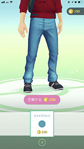 画像ギャラリー No.003のサムネイル画像 / 「Pokémon GO」,新たな着せ替えアイテムは「ポケットモンスター ファイアレッド・リーフグリーン」の主人公。ポケモン誕生の日を記念して登場