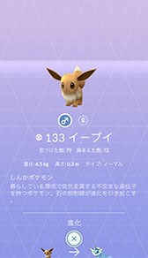  No.001Υͥ / 8ΡPok&#00233;mon GO ߥ˥ƥǥפǤϥ֥ȯ11122Ť