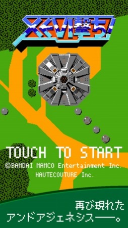 画像ギャラリー No.001のサムネイル画像 / オートクチュール,「カタログIPオープン化プロジェクト」参加タイトルを公開