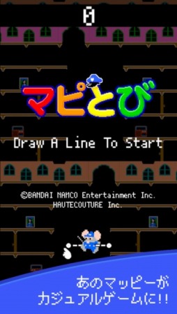 画像ギャラリー No.003のサムネイル画像 / オートクチュール,「カタログIPオープン化プロジェクト」参加タイトルを公開