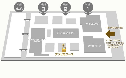 画像ギャラリー No.005のサムネイル画像 / アソビモ,スマホ向け新作MMORPG2作品を発表。ティザーサイトがオープン