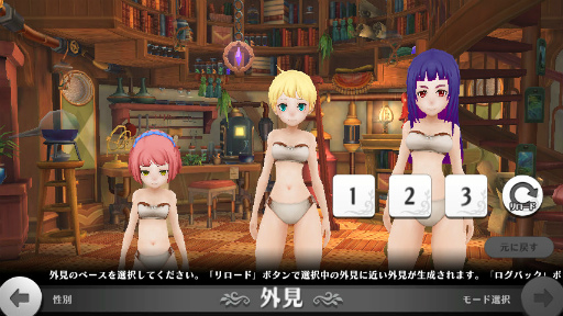画像ギャラリー No.002のサムネイル画像 / MMOJRPG「アルケミアストーリー」の第2回CBTが実施決定。iOS/Android向けのテスター募集を5月24日にスタート