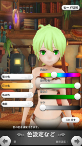 画像ギャラリー No.003のサムネイル画像 / MMOJRPG「アルケミアストーリー」の第2回CBTが実施決定。iOS/Android向けのテスター募集を5月24日にスタート