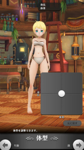 画像ギャラリー No.005のサムネイル画像 / MMOJRPG「アルケミアストーリー」の第2回CBTが実施決定。iOS/Android向けのテスター募集を5月24日にスタート