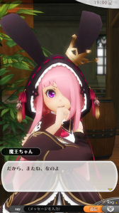 画像ギャラリー No.012のサムネイル画像 / MMOJRPG「アルケミアストーリー」の第2回CBTが実施決定。iOS/Android向けのテスター募集を5月24日にスタート