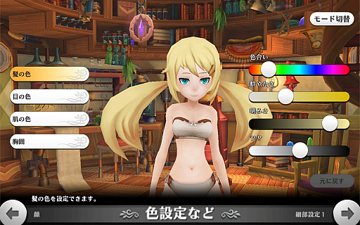 画像ギャラリー No.001のサムネイル画像 / アソビモ公式生放送ビーモチャンネル,8月2日放送は「アルケミアストーリー」を特集