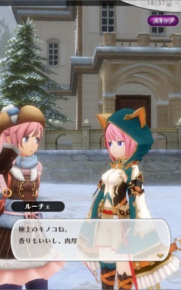 画像ギャラリー No.014のサムネイル画像 / スマホ向けMMO“J”RPG「アルケミアストーリー」,正式サービス開始。自分だけのYOMEとともに冒険の旅に出よう