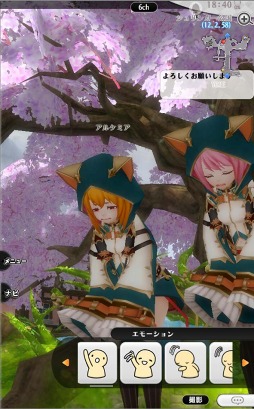 画像ギャラリー No.015のサムネイル画像 / スマホ向けMMO“J”RPG「アルケミアストーリー」,正式サービス開始。自分だけのYOMEとともに冒険の旅に出よう