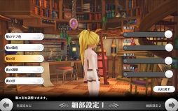 画像ギャラリー No.023のサムネイル画像 / スマホ向けMMO“J”RPG「アルケミアストーリー」,正式サービス開始。自分だけのYOMEとともに冒険の旅に出よう
