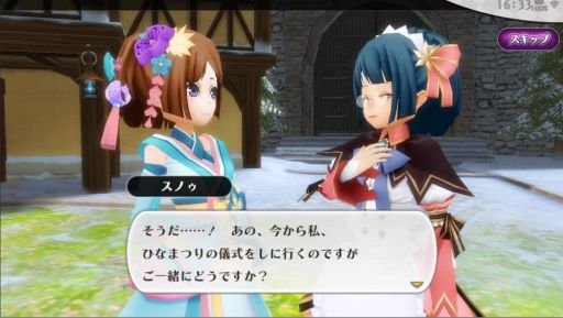 画像ギャラリー No.001のサムネイル画像 / 「アルケミアストーリー」でひなまつりイベント「ひなの川流し」が本日開始