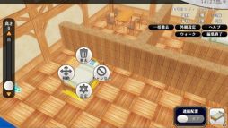 画像ギャラリー No.003のサムネイル画像 / 「アルケミアストーリー」にハウジング機能と新一次職「魔剣士」が実装