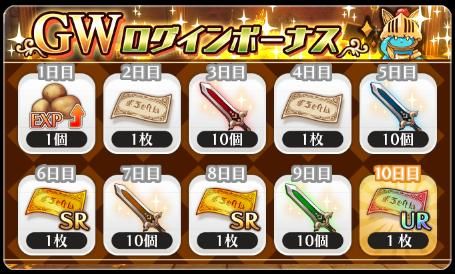 画像ギャラリー No.012のサムネイル画像 / 「アルケミアストーリー」にハウジング機能と新一次職「魔剣士」が実装