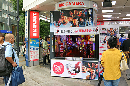 画像ギャラリー No.001のサムネイル画像 / 「龍が如く6 命の詩。」の店頭体験会&サイン会が東京・有楽町で開催。名越稔洋総合監督が仕上がりへの自信を語ったインタビューを掲載