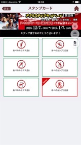 画像ギャラリー No.006のサムネイル画像 / 「龍が如く6」,特製ICカードステッカーがもらえる「いきなりステーキ」とのコラボを12月7日にスタート。神谷町店では店内ジャックの装飾も実施