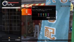 画像ギャラリー No.006のサムネイル画像 / 「龍が如く6」,「おやつとやまねこ」「米徳」とのコラボ商品を販売開始