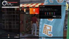 画像ギャラリー No.007のサムネイル画像 / 「龍が如く6」,「おやつとやまねこ」「米徳」とのコラボ商品を販売開始