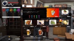 画像ギャラリー No.016のサムネイル画像 / 「龍が如く6」,「おやつとやまねこ」「米徳」とのコラボ商品を販売開始