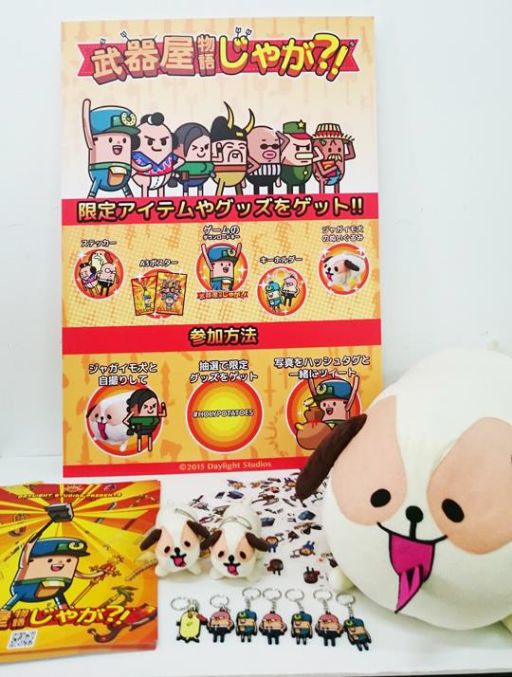 画像ギャラリー No.002のサムネイル画像 / インディーズゲーム「武器屋物語じゃが?!」がTGS 2015に出展