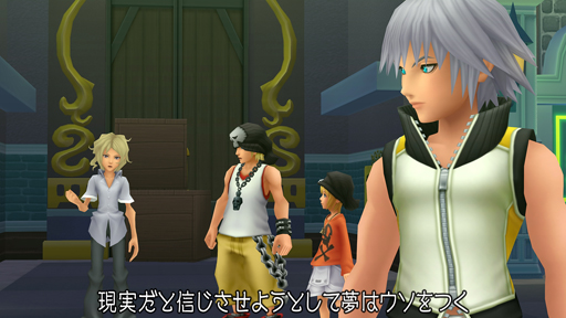 画像ギャラリー No.004のサムネイル画像 / 3つの「KINGDOM HEARTS」作品で構成されたPS4用ソフト「KINGDOM HEARTS HD 2.8 Final Chapter Prologue」が2016年に発売決定
