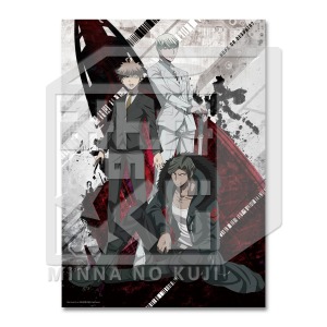 画像ギャラリー No.002のサムネイル画像 / 「みんなのくじ ダンガンロンパ3-The End of 希望ヶ峰学園-未来編」が9月17日に発売