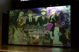 画像ギャラリー No.001のサムネイル画像 / 「ダンガンロンパ3 in JOYPOLIS」が本日スタート。東京ジョイポリスでしか体験できないステージや謎解きイベントを開催
