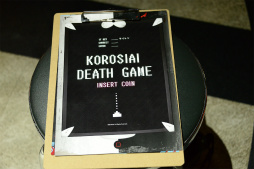 画像ギャラリー No.007のサムネイル画像 / 「ダンガンロンパ3 in JOYPOLIS」が本日スタート。東京ジョイポリスでしか体験できないステージや謎解きイベントを開催