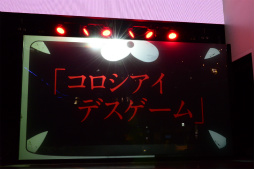 画像ギャラリー No.008のサムネイル画像 / 「ダンガンロンパ3 in JOYPOLIS」が本日スタート。東京ジョイポリスでしか体験できないステージや謎解きイベントを開催