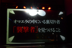 画像ギャラリー No.010のサムネイル画像 / 「ダンガンロンパ3 in JOYPOLIS」が本日スタート。東京ジョイポリスでしか体験できないステージや謎解きイベントを開催