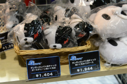 画像ギャラリー No.015のサムネイル画像 / 「ダンガンロンパ3 in JOYPOLIS」が本日スタート。東京ジョイポリスでしか体験できないステージや謎解きイベントを開催